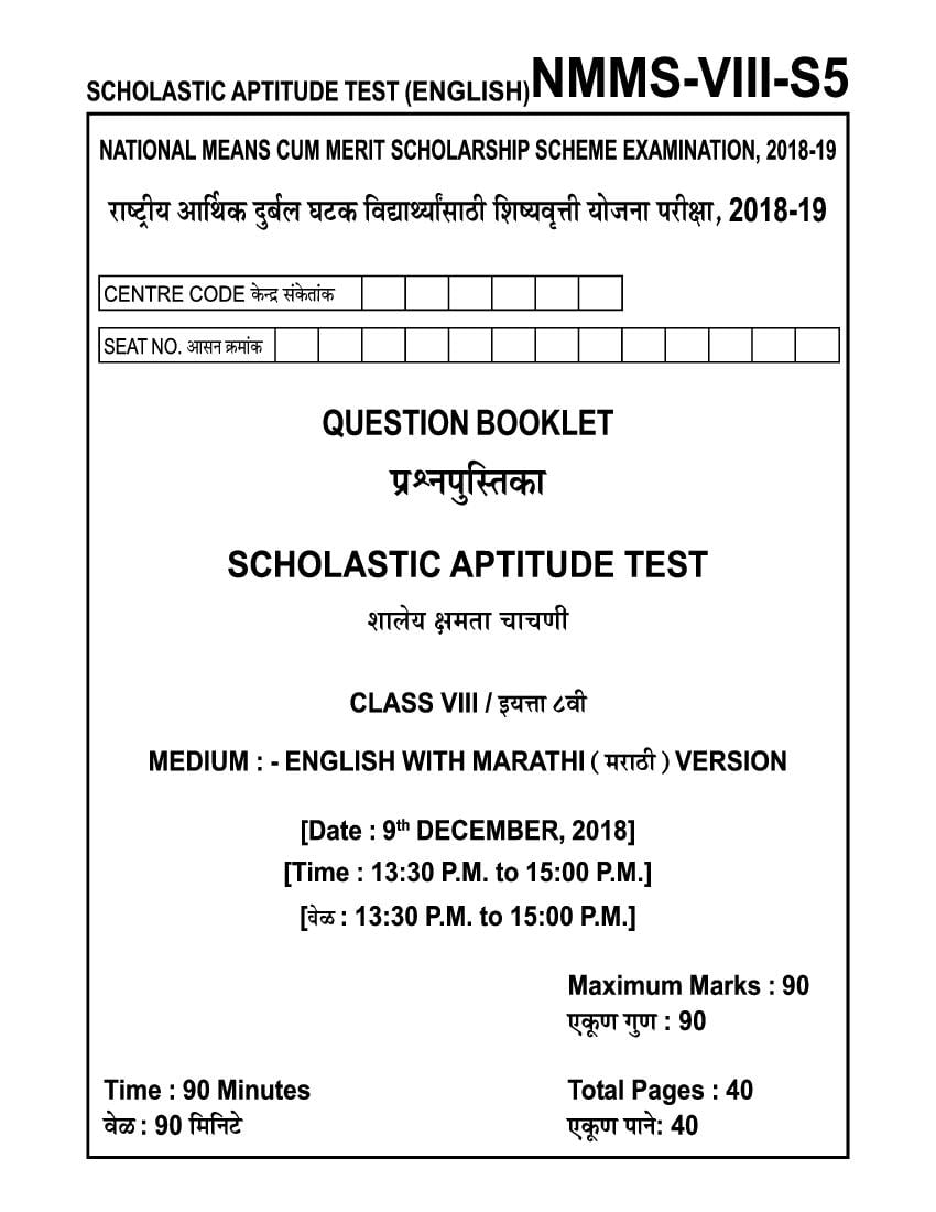 Maharashtra NMMS 2018 Question Paper SAT - Page 1