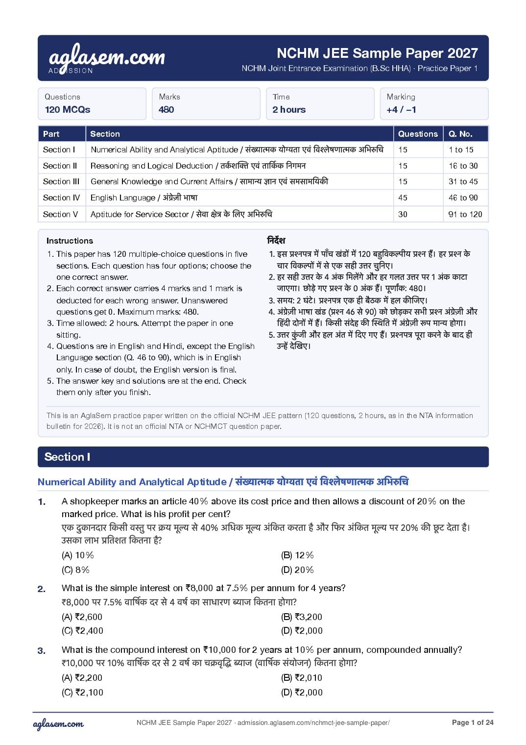 NCHMCT JEE 2027 Sample Paper - Page 1 of 24