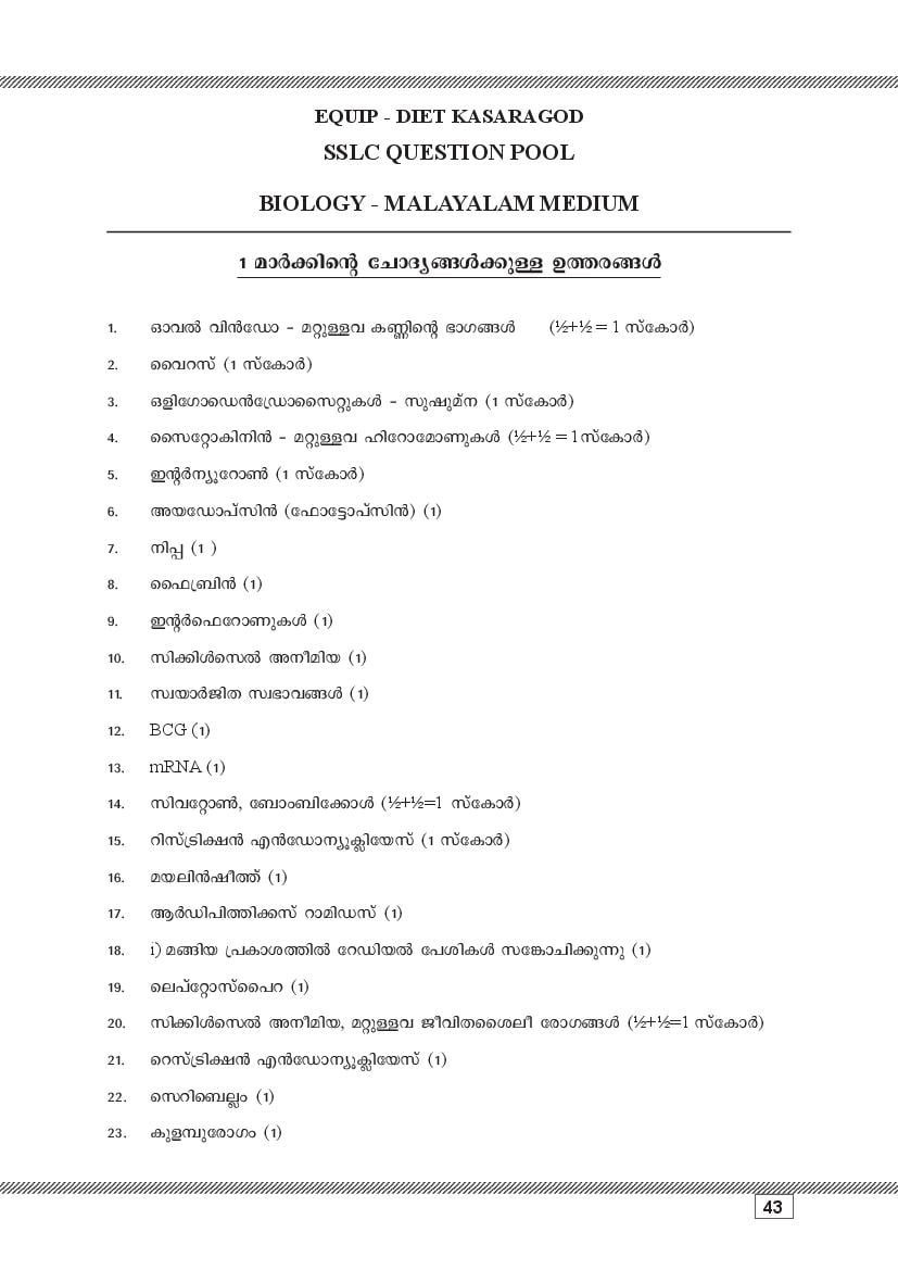 Kerala SSLC Biology (Malayalam Medium) Question Pool (PDF)