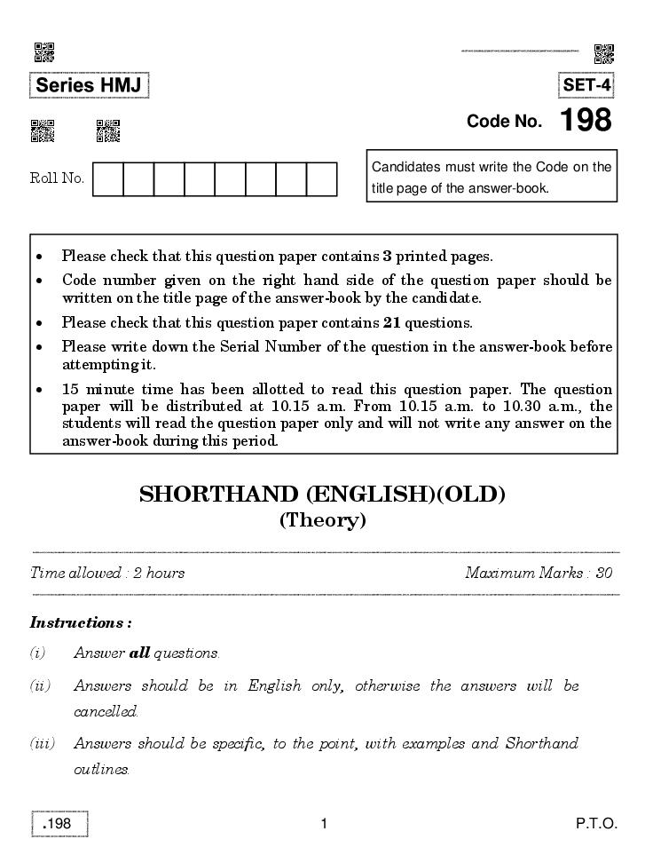 CBSE Class 12 Shorthand English Question Paper 2020 - Page 1