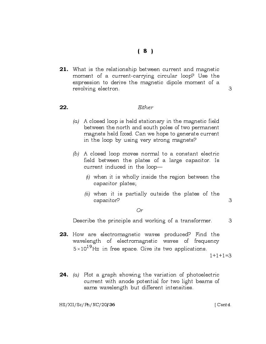 Meghalaya Board (MBOSE) Class 12 Question Paper for Physics | AglaSem ...