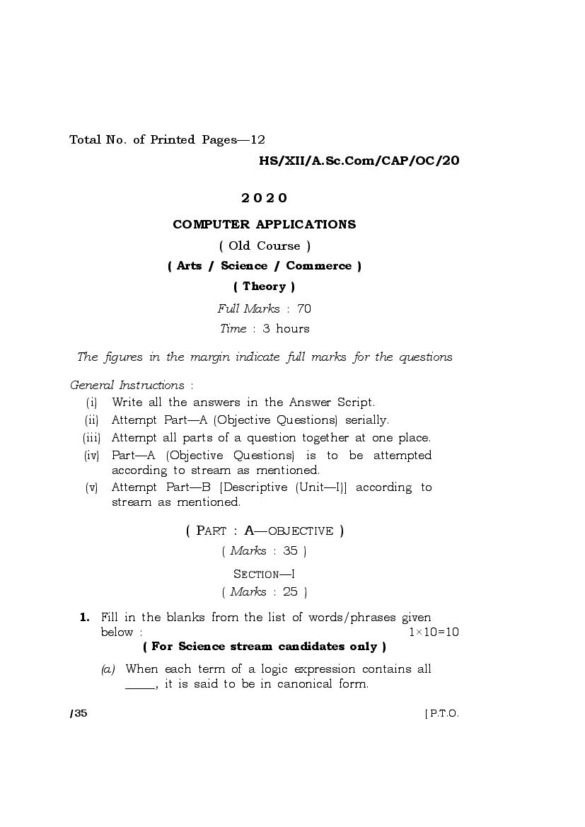 MBOSE Class 12 Question Paper 2020 for Computer Application - Page 1