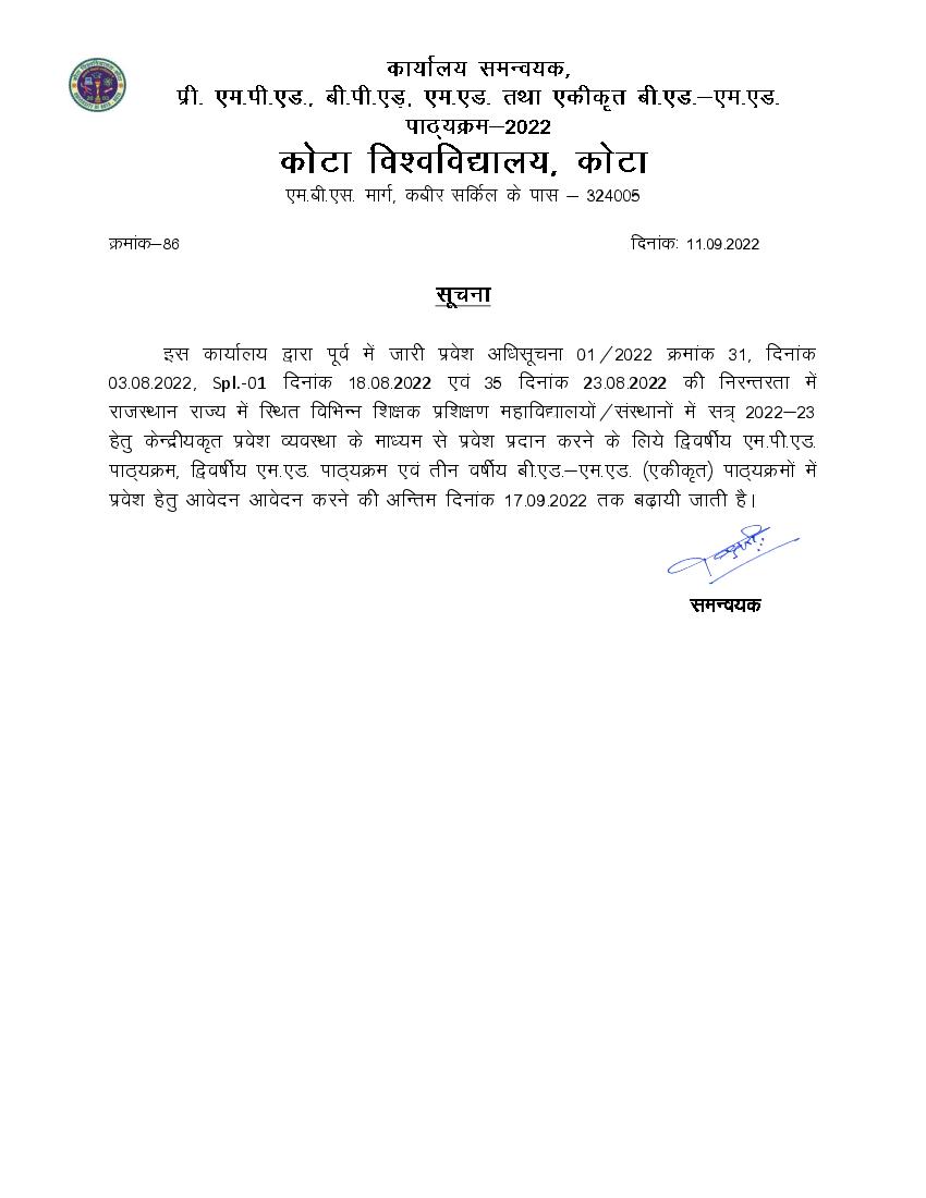 rajasthan-pbmet-2022-application-form-last-date-extended-notice