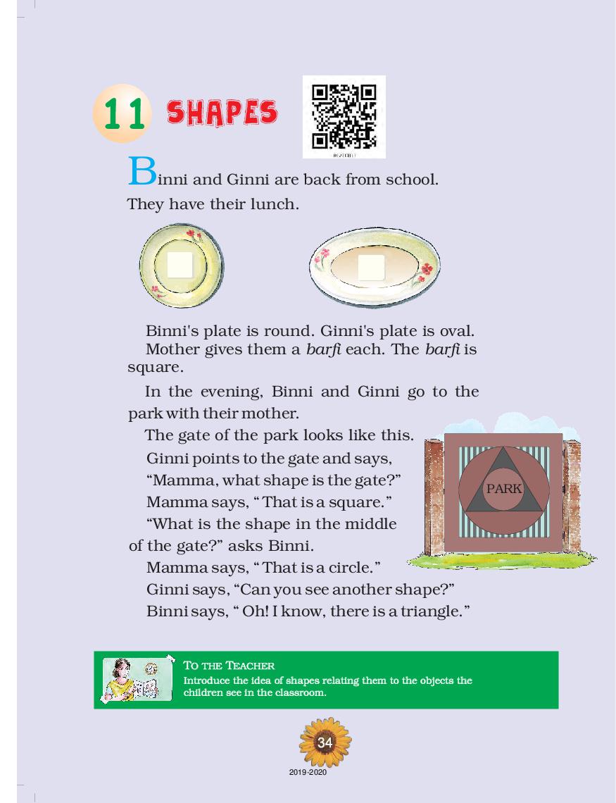 NCERT Book Class 1 English (Raindrops) Chapter 11 Shapes - Page 1