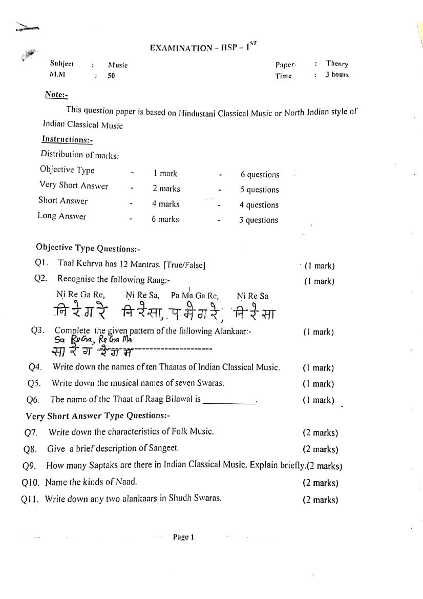 JKBOSE 11th Class Model Paper 2024 Music - Page 1