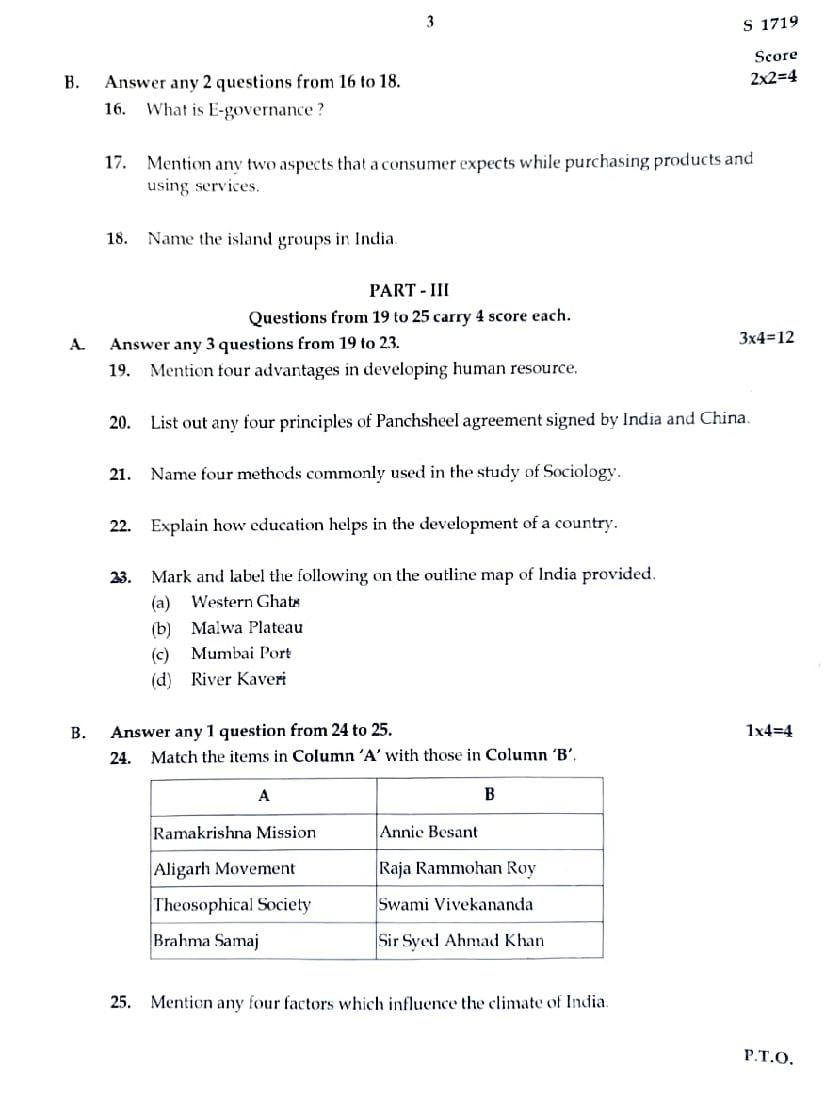 Kerala SSLC Social Science Question Paper 2022 (PDF)