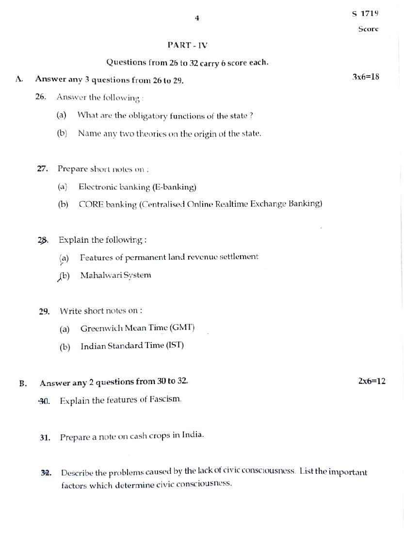 Kerala SSLC Social Science Question Paper 2022 (PDF)