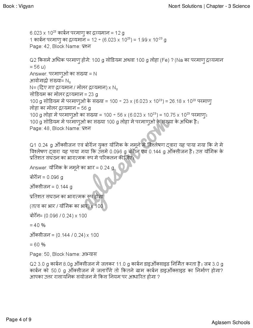 RBSE Solutions For Class 9 Science (विज्ञान) Chapter 3 Atoms And ...