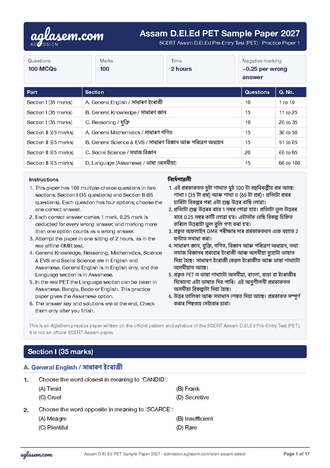 Assam D.El.Ed PET 2027 Sample Paper - Page 1 of 17