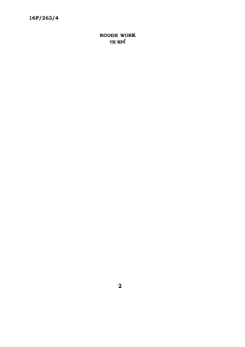BHU PET 2016 Question Papers PDF (102 Programme Papers)