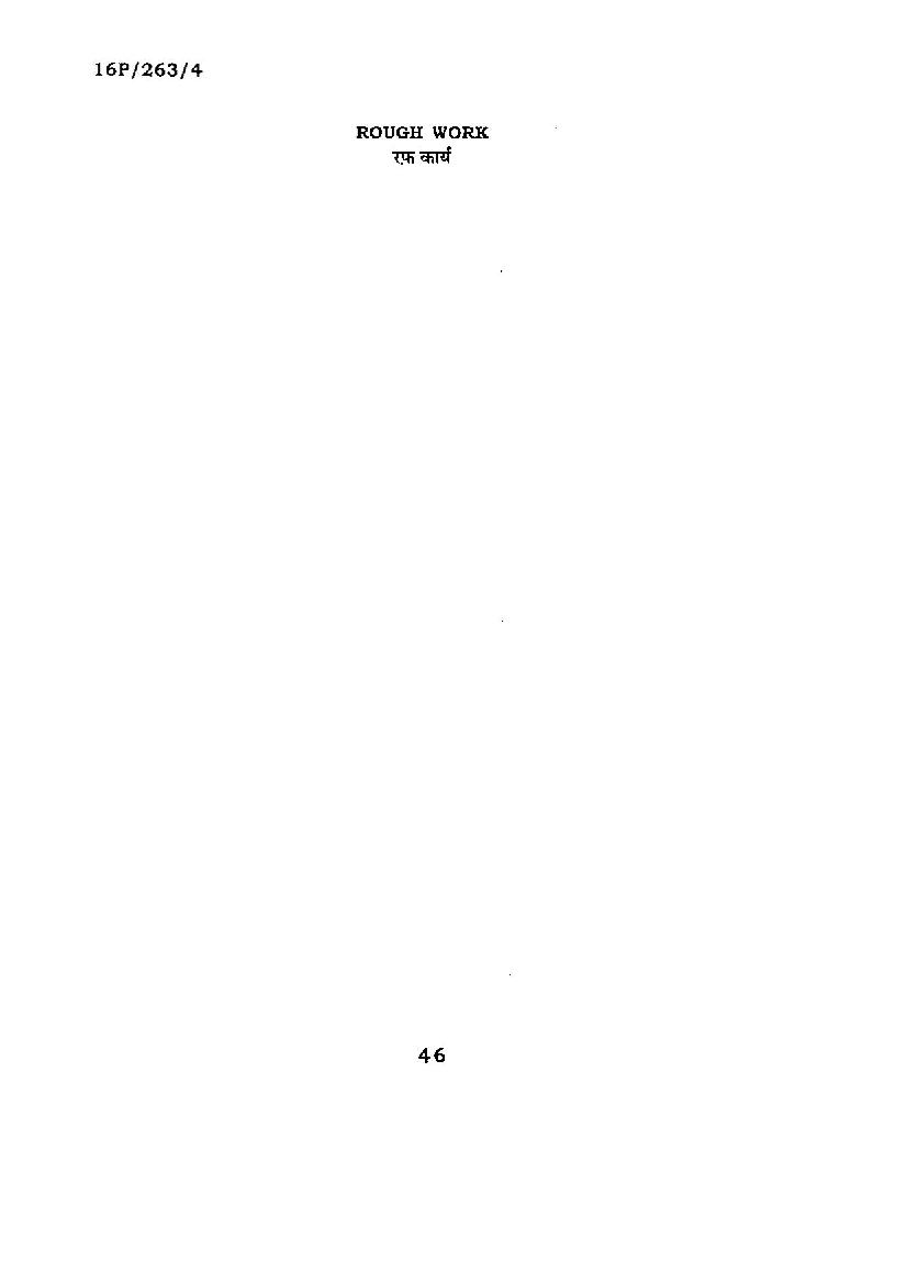 BHU PET 2016 Question Papers PDF (102 Programme Papers)