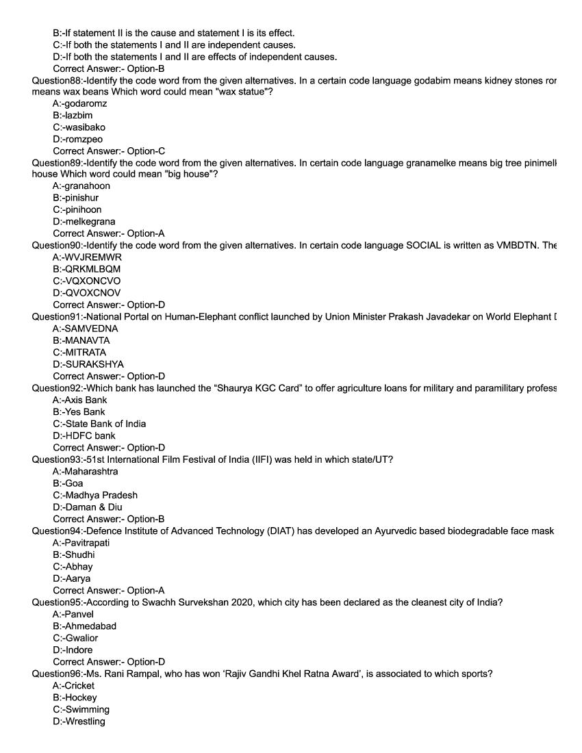 KMAT Kerala 2021 Question Papers with Answers PDF (April, August)