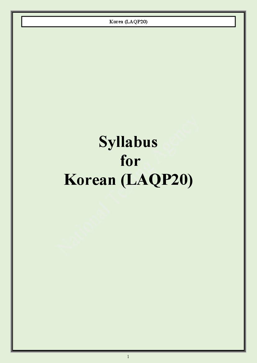 CUET PG 2024 Syllabus Korea - Page 1