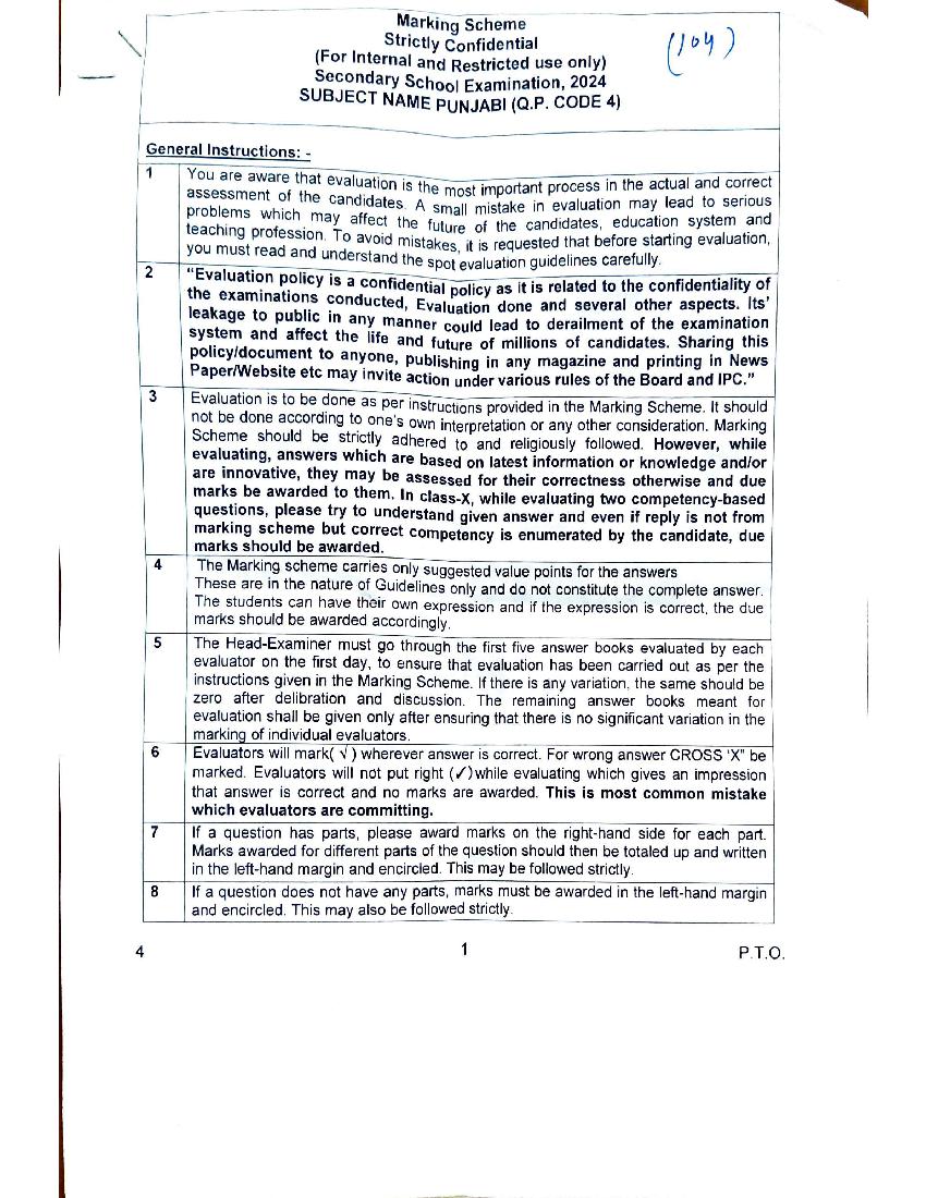 CBSE Class 12 Question Paper 2024 Solution Punjabi - Page 1