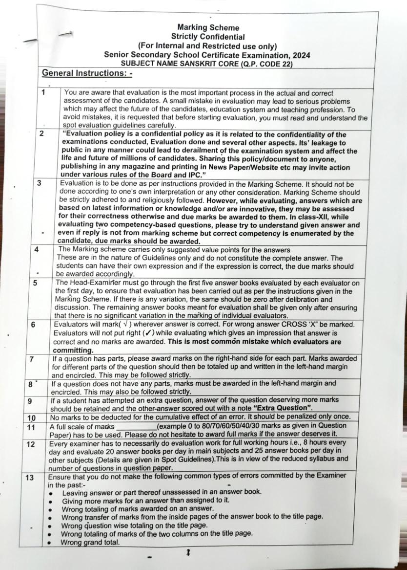 CBSE Class 12 Question Paper 2024 Solution Sanskrit Core - Page 1