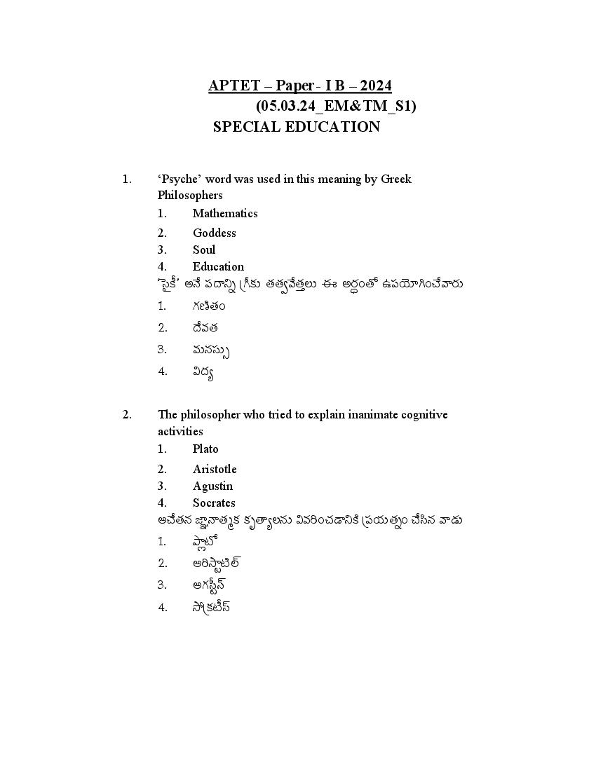 AP TET 2024 Question Paper I Special Education - Page 1