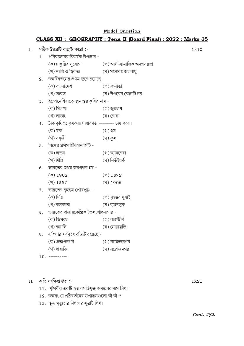 TBSE Class 12 Sample Paper 2022 Geography Term 2 - Page 1
