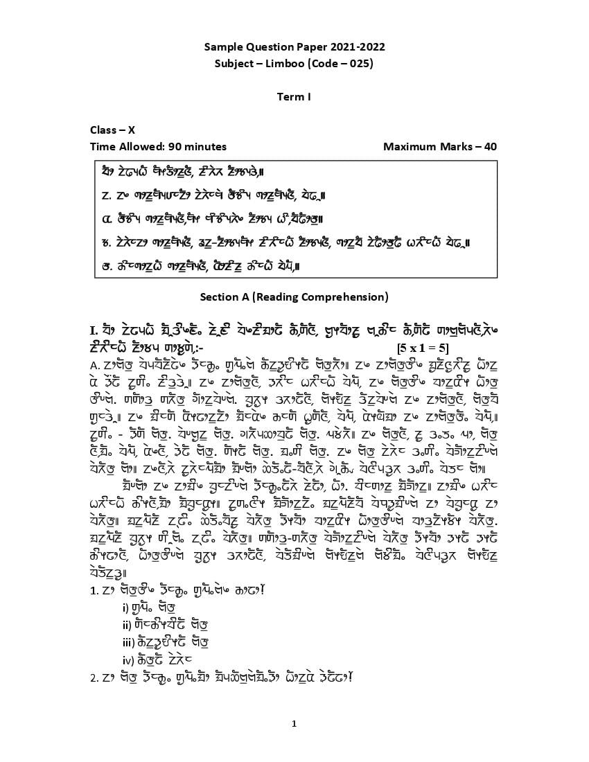 CBSE Class 10 Sample Paper 2022 for Limboo - Page 1