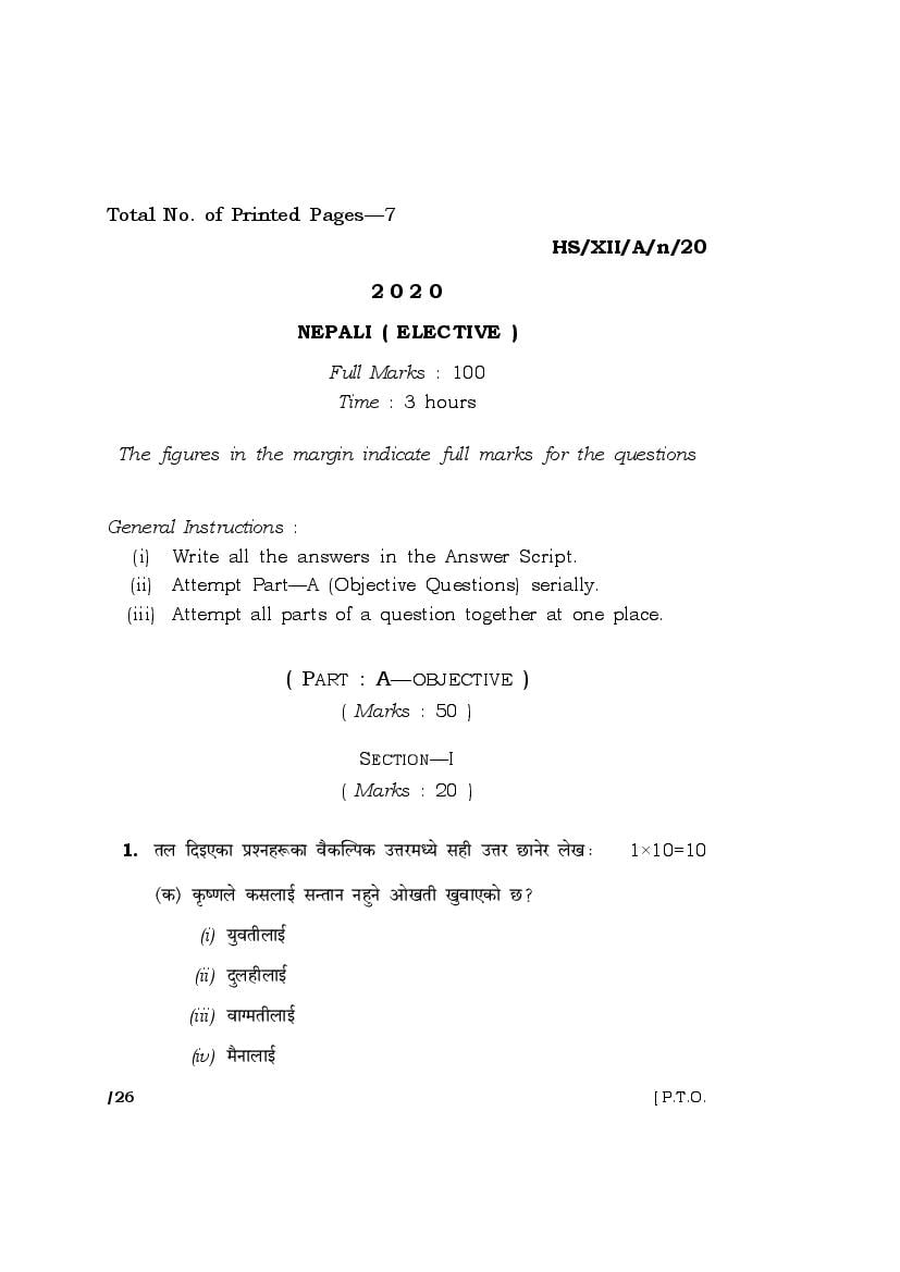 MBOSE Class 12 Question Paper 2020 for Nepali Elective - Page 1