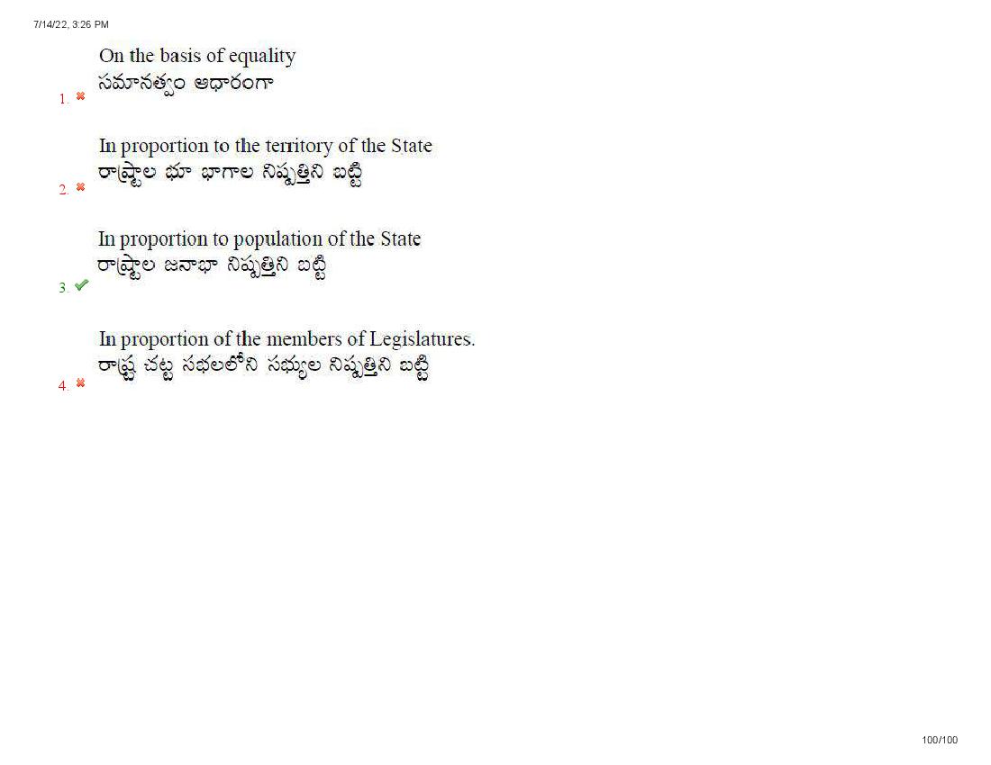 AP LAWCET 2022 Question Papers with Answers PDF (13 July 2022)