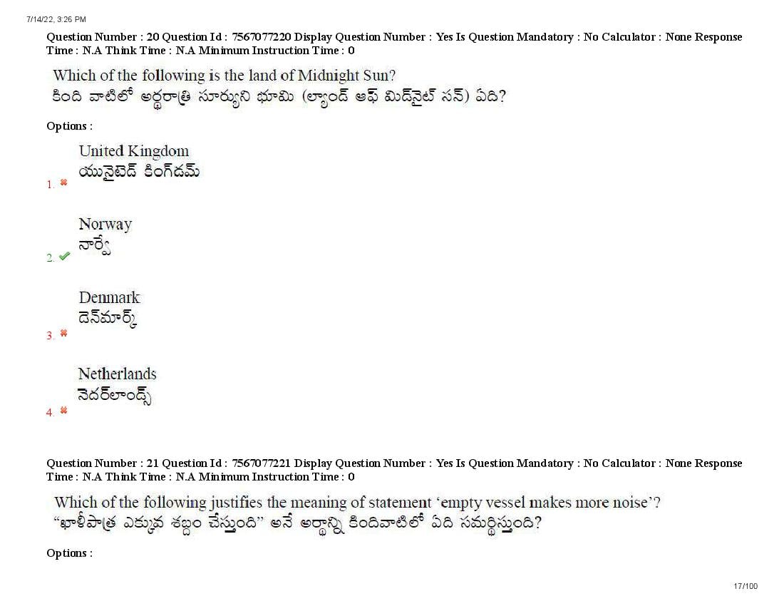 AP LAWCET 2022 Question Papers with Answers PDF (13 July 2022)