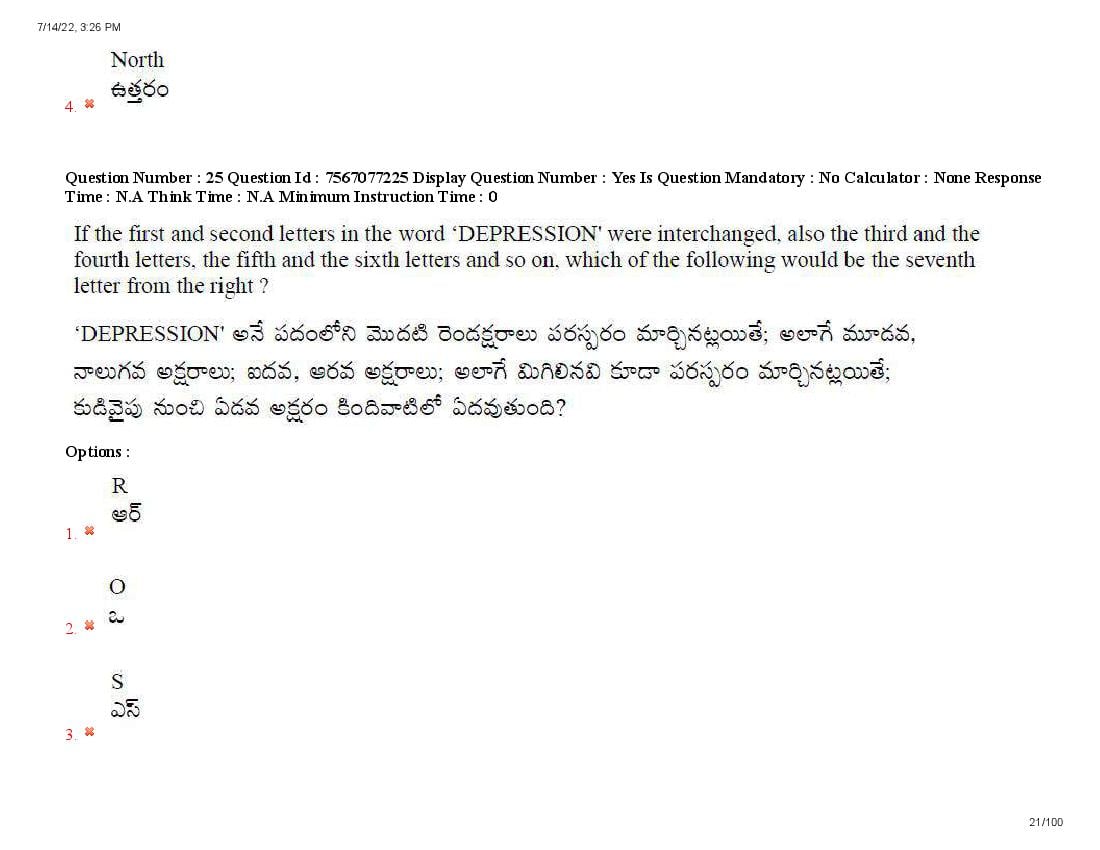 AP LAWCET 2022 Question Papers with Answers PDF (13 July 2022)