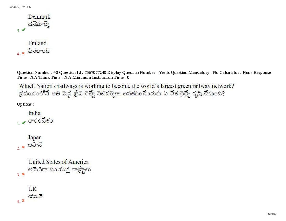 AP LAWCET 2022 Question Papers with Answers PDF (13 July 2022)