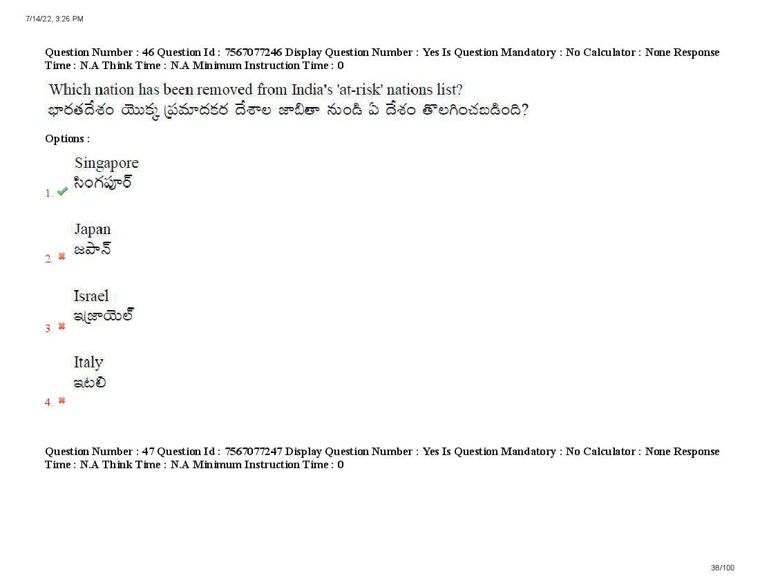 AP LAWCET 2022 Question Papers with Answers PDF (13 July 2022)