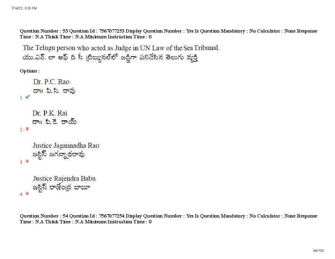 AP LAWCET 2022 Question Papers with Answers PDF (13 July 2022)