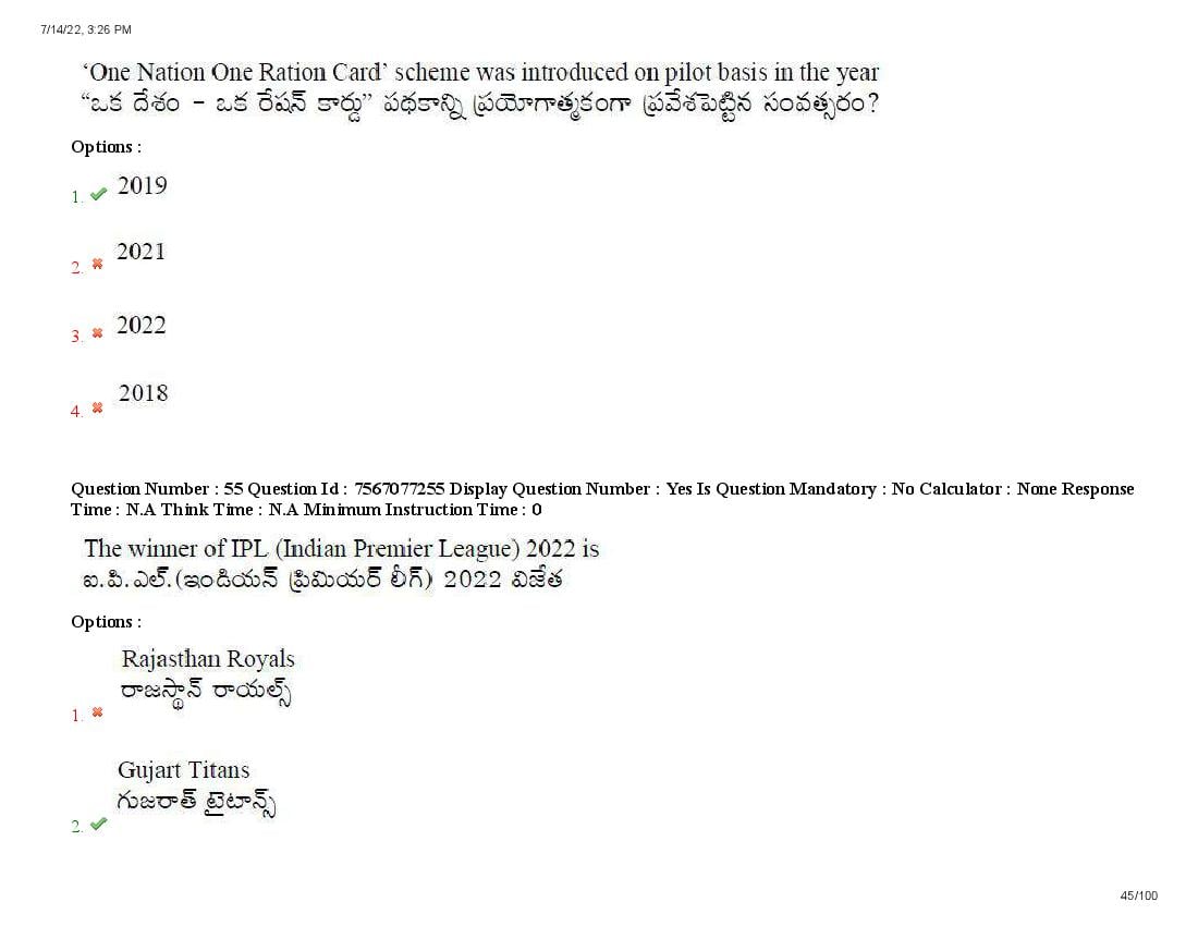 AP LAWCET 2022 Question Papers with Answers PDF (13 July 2022)