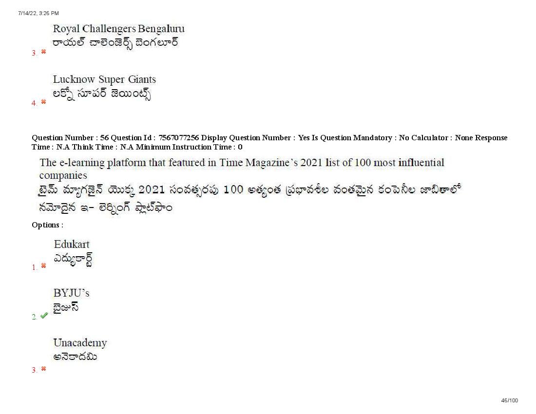 AP LAWCET 2022 Question Papers with Answers PDF (13 July 2022)