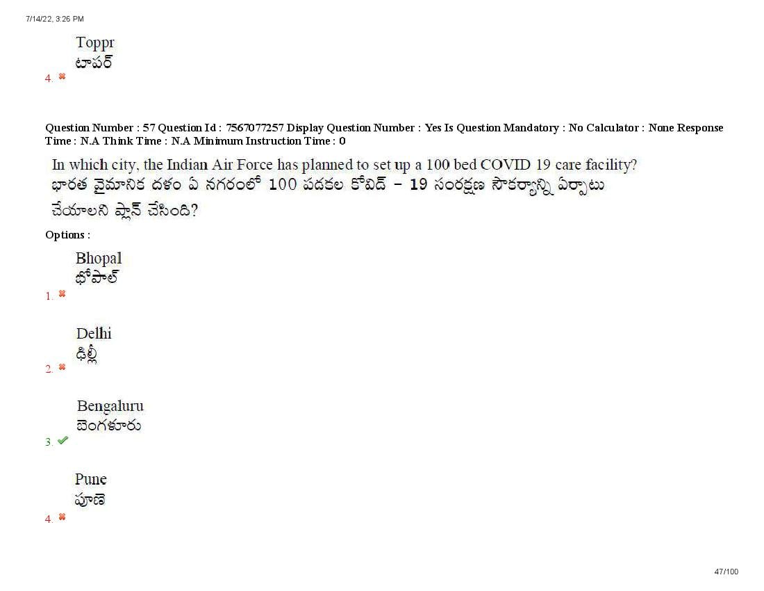 AP LAWCET 2022 Question Papers with Answers PDF (13 July 2022)