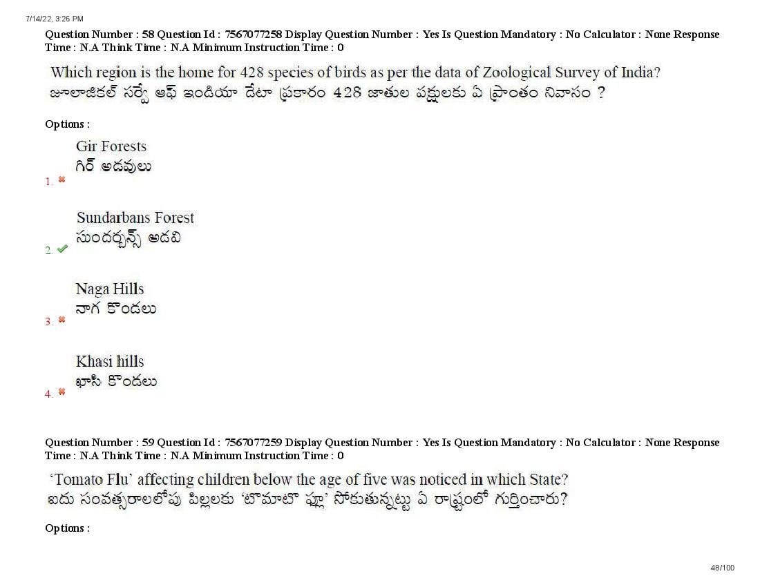 AP LAWCET 2022 Question Papers with Answers PDF (13 July 2022)