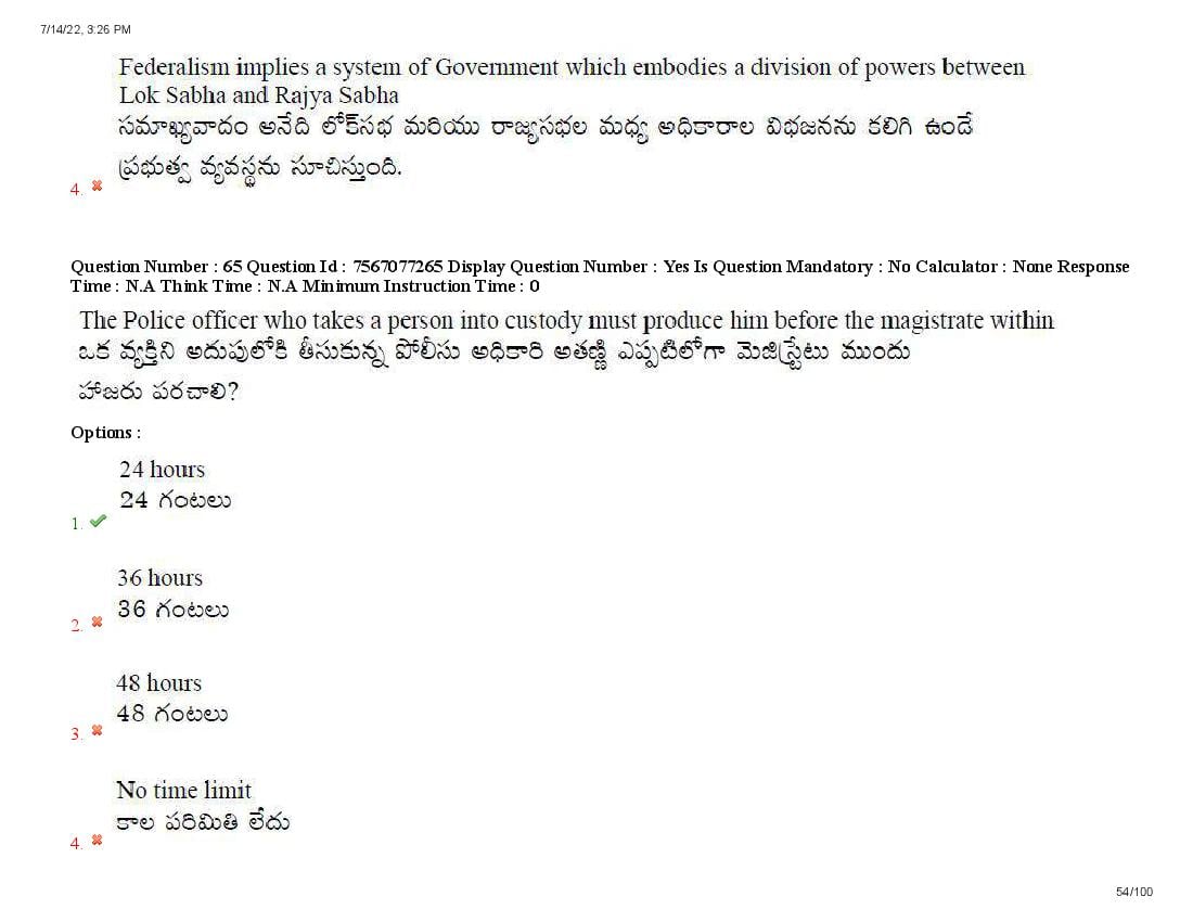 AP LAWCET 2022 Question Papers with Answers PDF (13 July 2022)