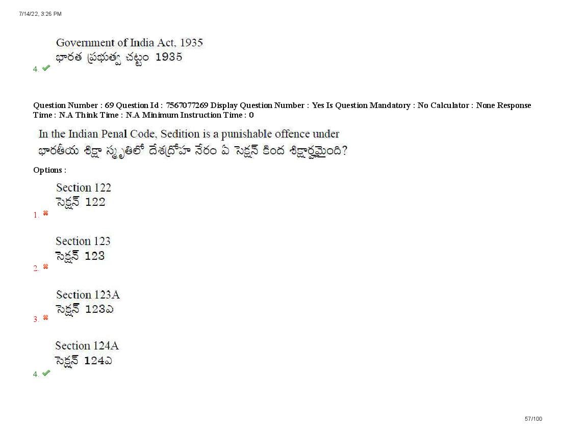 AP LAWCET 2022 Question Papers with Answers PDF (13 July 2022)