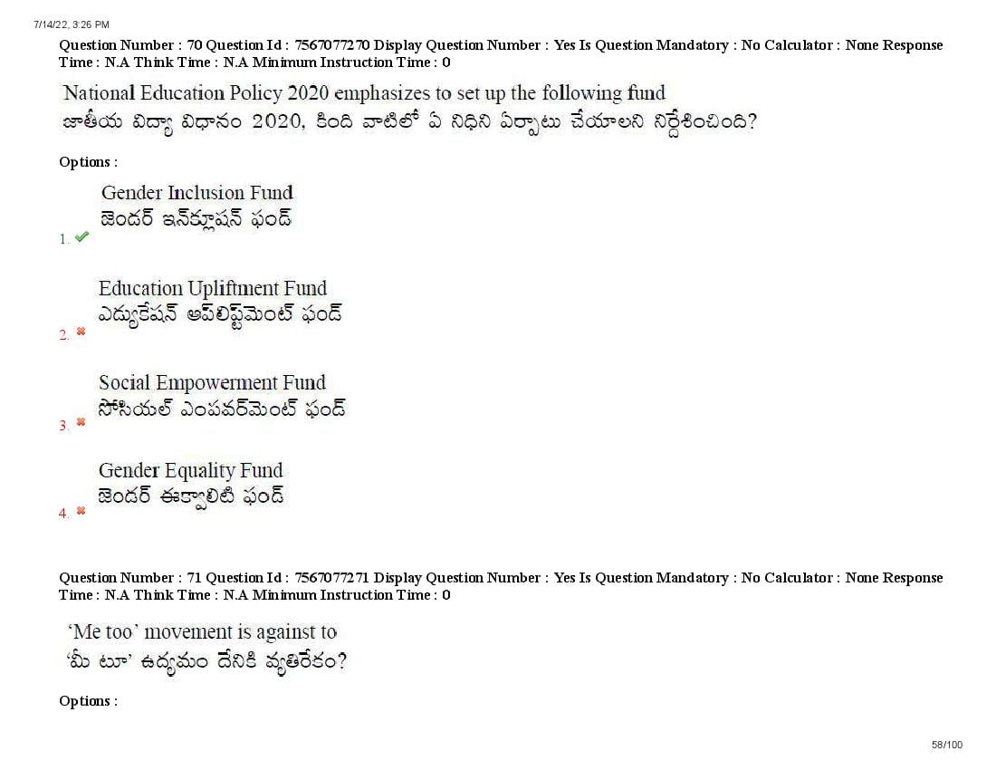 AP LAWCET 2022 Question Papers with Answers PDF (13 July 2022)