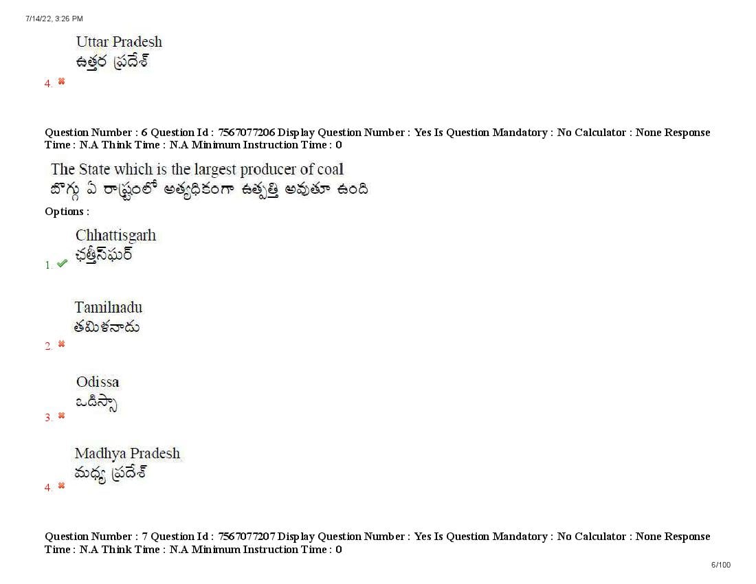 AP LAWCET 2022 Question Papers with Answers PDF (13 July 2022)