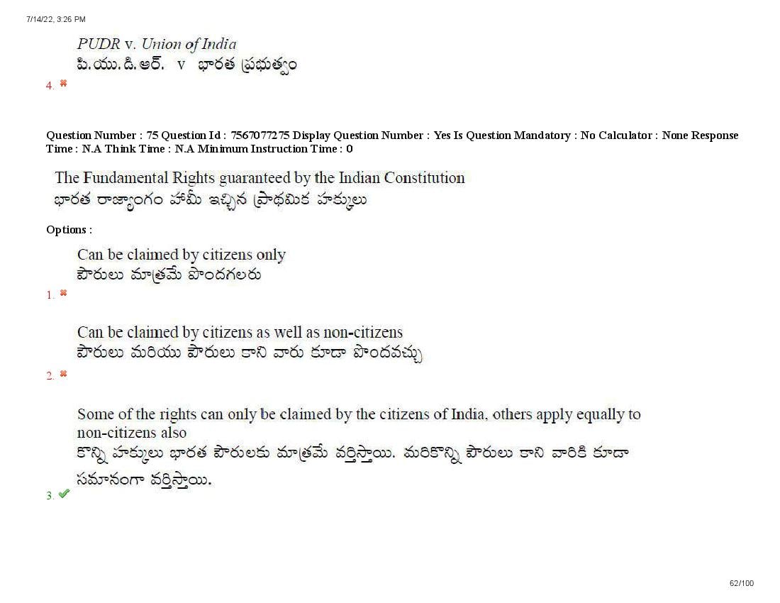 AP LAWCET 2022 Question Papers with Answers PDF (13 July 2022)