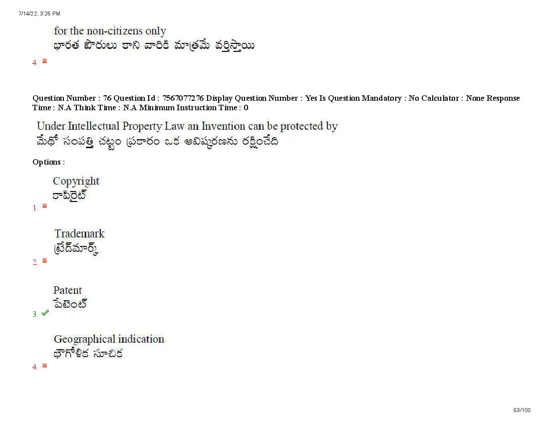 AP LAWCET 2022 Question Papers with Answers PDF (13 July 2022)