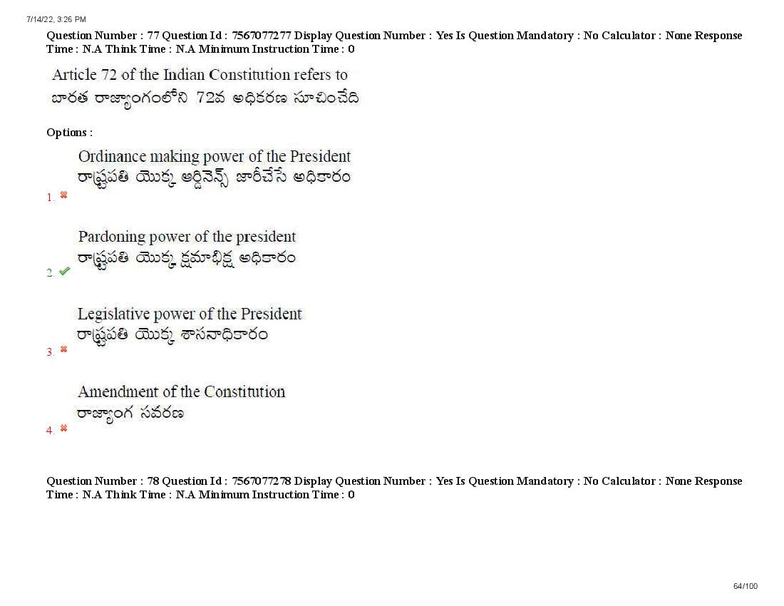 AP LAWCET 2022 Question Papers with Answers PDF (13 July 2022)