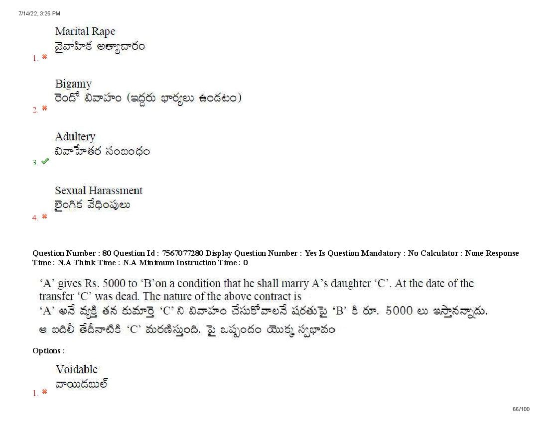 AP LAWCET 2022 Question Papers with Answers PDF (13 July 2022)