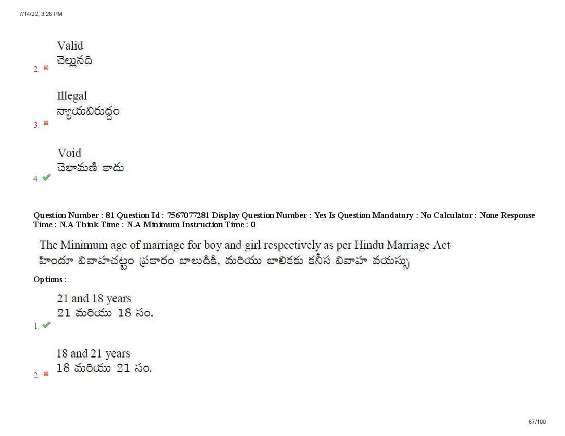 AP LAWCET 2022 Question Papers with Answers PDF (13 July 2022)