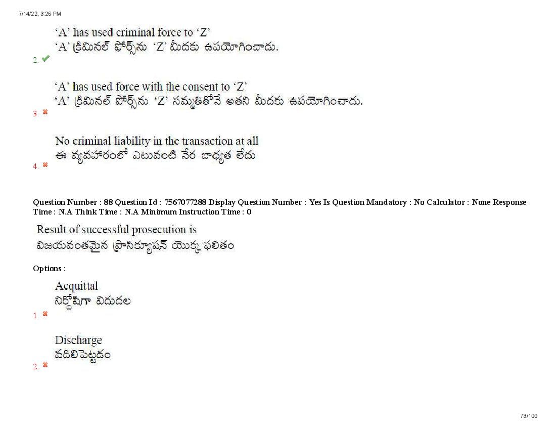 AP LAWCET 2022 Question Papers with Answers PDF (13 July 2022)
