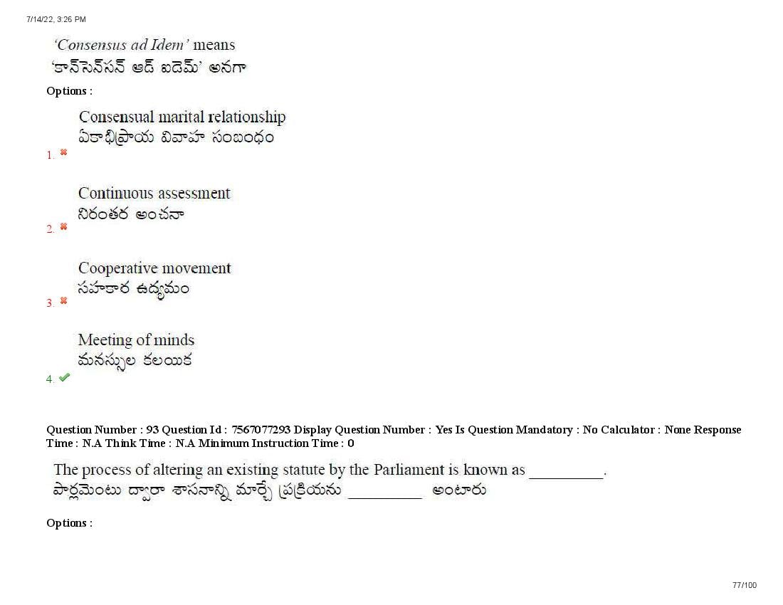 AP LAWCET 2022 Question Papers with Answers PDF (13 July 2022)