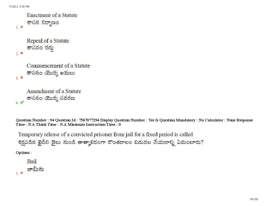 AP LAWCET 2022 Question Papers with Answers PDF (13 July 2022)