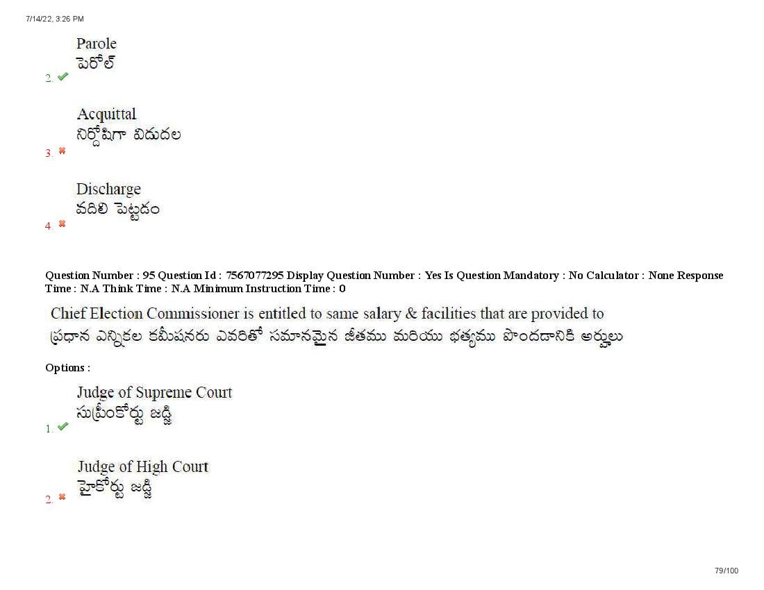 AP LAWCET 2022 Question Papers with Answers PDF (13 July 2022)