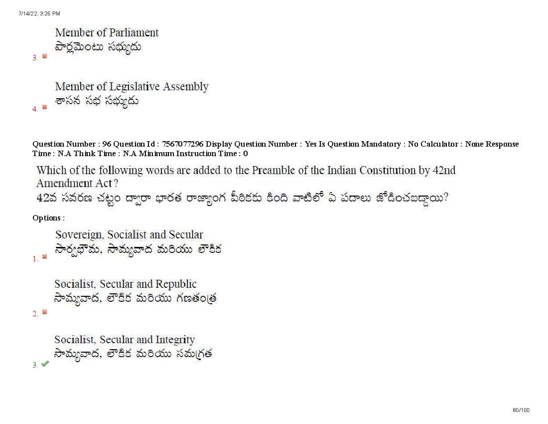AP LAWCET 2022 Question Papers with Answers PDF (13 July 2022)