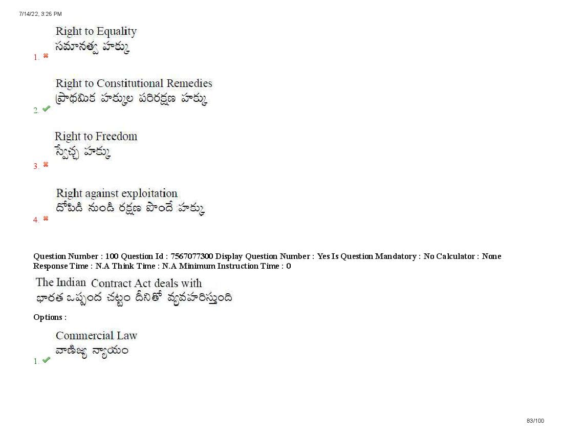AP LAWCET 2022 Question Papers with Answers PDF (13 July 2022)