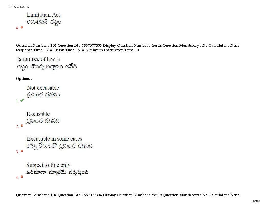 AP LAWCET 2022 Question Papers with Answers PDF (13 July 2022)