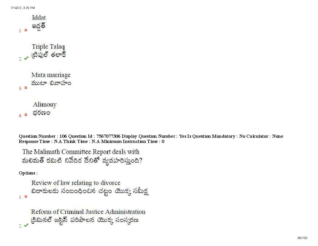 AP LAWCET 2022 Question Papers with Answers PDF (13 July 2022)